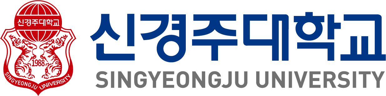 신경주대학교